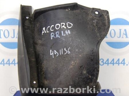 ФОТО Брызговик для Honda Accord CW (12.2008 - 03.2013) Киев