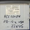 ФОТО CD Changer для Honda Accord CW (12.2008 - 03.2013) Киев