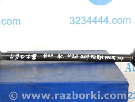 ФОТО Рычаг задний верхний поперечный для Honda Accord CW (12.2008 - 03.2013) Киев