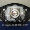 ФОТО Airbag подушка водителя для Nissan Altima L32 Киев