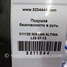 ФОТО Airbag подушка водителя для Nissan Altima L32 Киев