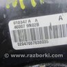 ФОТО Вакуумный усилитель для Nissan Altima L32 Киев