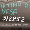 ФОТО Поддон АКПП для Nissan Altima L32 Киев