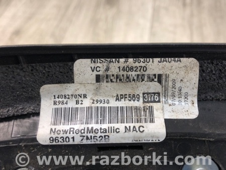 ФОТО Зеркало для Nissan Altima L32 Киев