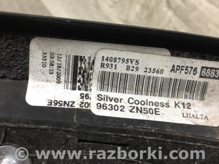 ФОТО Зеркало для Nissan Altima L32 Киев
