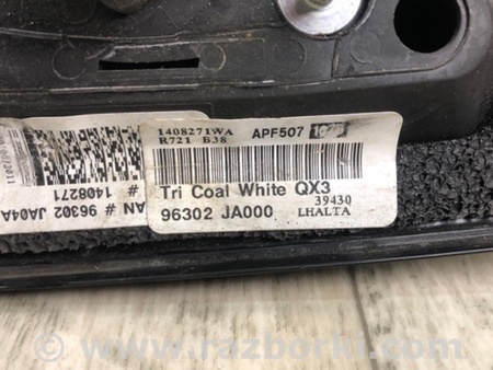 ФОТО Зеркало для Nissan Altima L32 Киев