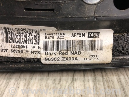 ФОТО Зеркало для Nissan Altima L32 Киев