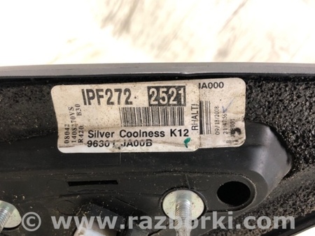 ФОТО Зеркало для Nissan Altima L32 Киев