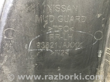 ФОТО Брызговик для Nissan Altima L32 Киев