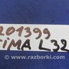 ФОТО Датчик уровня бачка омывателя для Nissan Altima L32 Киев