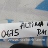 ФОТО Дефлектор торпеды для Nissan Altima L32 Киев