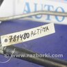 ФОТО Трубка ГУ высокого давления для Nissan Altima L32 Киев