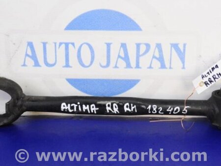 ФОТО Рычаг задний верхний поперечный для Nissan Altima L32 Киев
