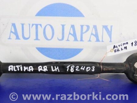 ФОТО Рычаг задний верхний поперечный для Nissan Altima L32 Киев