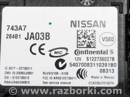 ФОТО Блок комфорта для Nissan Altima L32 Киев