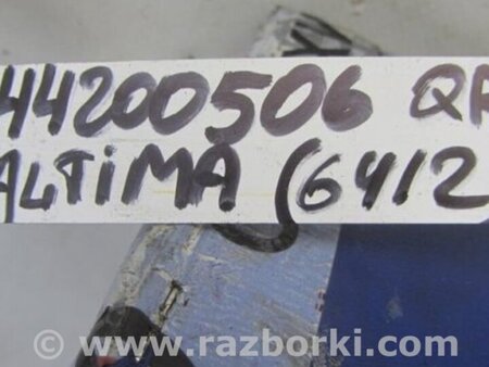 ФОТО Трубка кондиционера для Nissan Altima L33 Киев