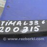 ФОТО Поводок дворника для Nissan Altima L33 Киев