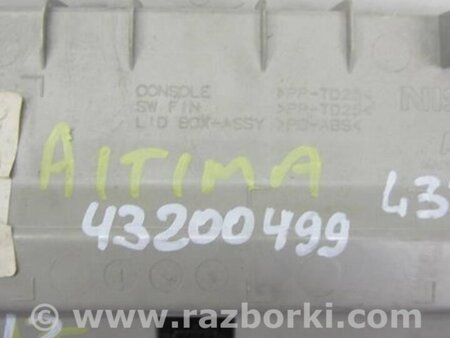 ФОТО Плафон освещения основной для Nissan Altima L33 Киев