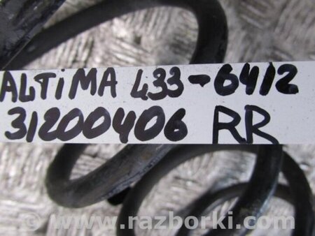ФОТО Пружина задняя для Nissan Altima L33 Киев