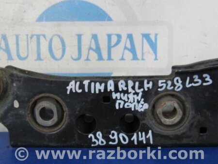 ФОТО Рычаг задний нижний поперечный для Nissan Altima L33 Киев