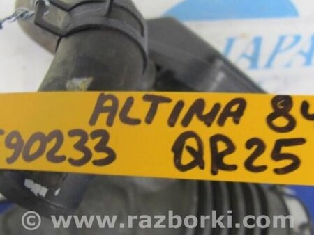 ФОТО Патрубок воздушного фильтра для Nissan Altima L33 Киев