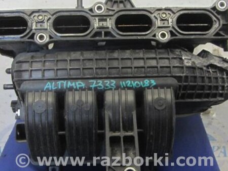 ФОТО Впускной коллектор для Nissan Altima L33 Киев