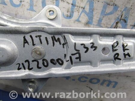 ФОТО Стеклоподъемник для Nissan Altima L33 Киев