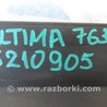 ФОТО Накладка двигателя декоративная  для Nissan Altima L33 Киев