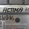 ФОТО Блок управления двигателем для Nissan Altima L33 Киев