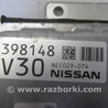 ФОТО Блок управления двигателем для Nissan Altima L33 Киев