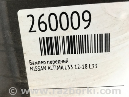 ФОТО Бампер передний для Nissan Altima L33 Киев
