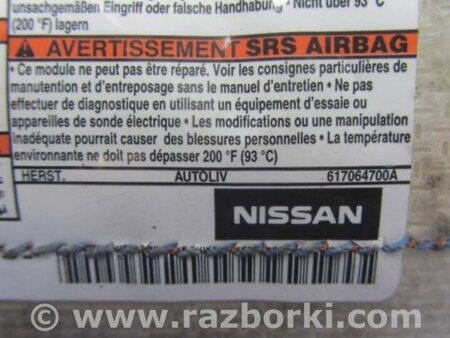 ФОТО Airbag сидения для Nissan Altima L33 Киев