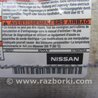 ФОТО Airbag сидения для Nissan Altima L33 Киев