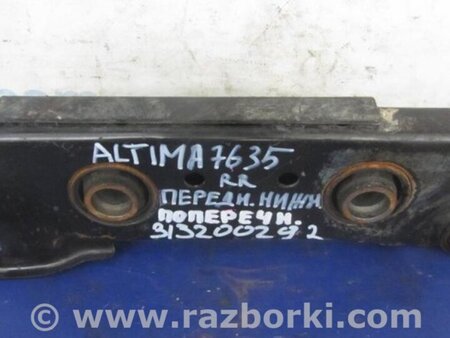 ФОТО Рычаг задний нижний поперечный для Nissan Altima L33 Киев