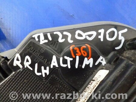 ФОТО Замок двери для Nissan Altima L33 Киев