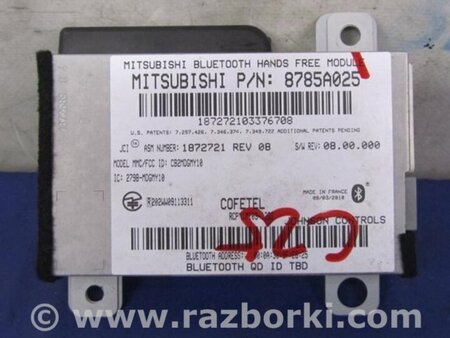 ФОТО Блок управления Bluetooth для Mitsubishi ASX Киев