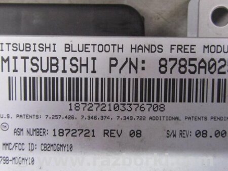 ФОТО Блок управления Bluetooth для Mitsubishi ASX Киев