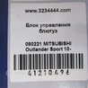 ФОТО Блок управления Bluetooth для Mitsubishi ASX Киев