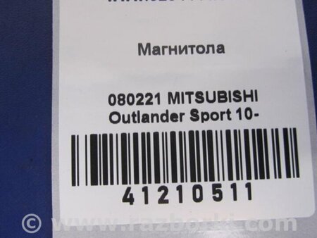 ФОТО Магнитола для Mitsubishi ASX Киев