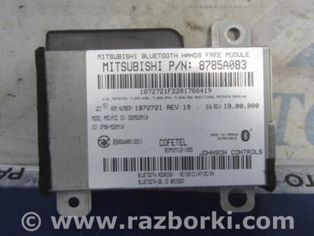 ФОТО Блок управления Bluetooth для Mitsubishi ASX Киев