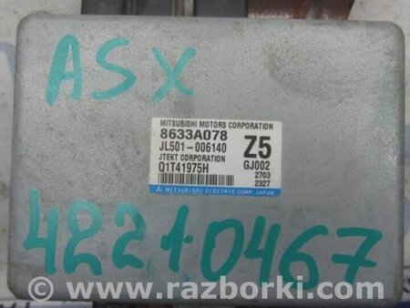 ФОТО Блок электронный для Mitsubishi ASX Киев