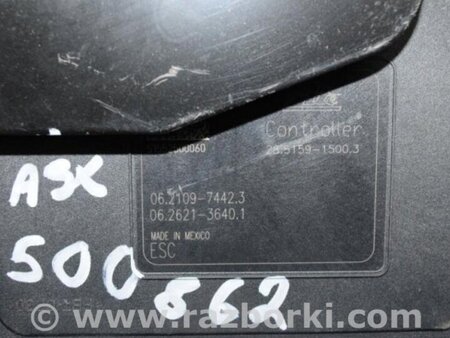 ФОТО Блок ABS для Mitsubishi ASX Киев