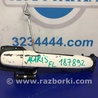 Ручка двери Toyota Auris E150 (10.2006-11.2012)