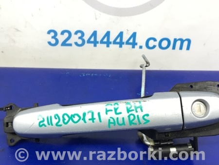 ФОТО Ручка двери для Toyota Auris E150 (10.2006-11.2012) Киев