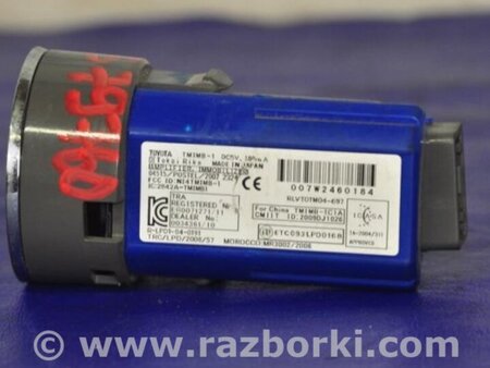 ФОТО Кнопка старт-стоп для Toyota Auris E150 (10.2006-11.2012) Киев
