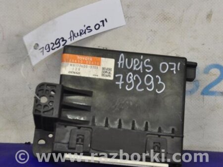 ФОТО Блок электронный для Toyota Auris E150 (10.2006-11.2012) Киев