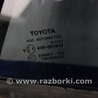ФОТО Стекло двери глухое для Toyota Auris E150 (10.2006-11.2012) Киев