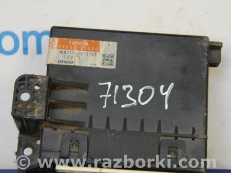 ФОТО Блок электронный для Toyota Auris E150 (10.2006-11.2012) Киев