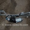 Трапеция дворников Toyota Auris E150 (10.2006-11.2012)