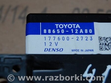 ФОТО Блок электронный для Toyota Auris E150 (10.2006-11.2012) Киев